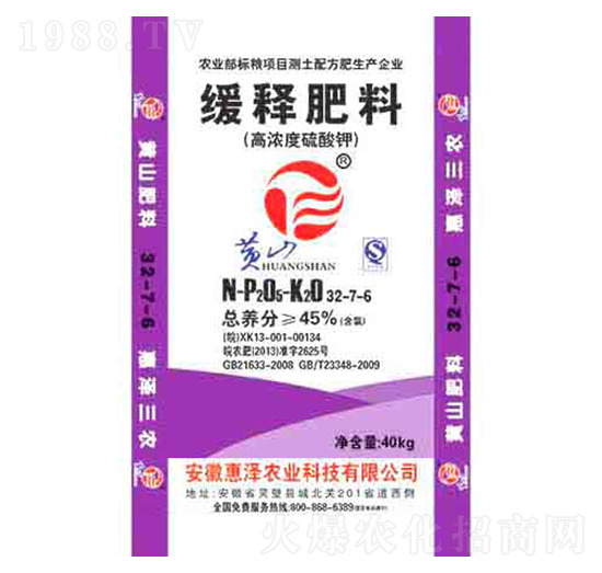 高濃度硫酸鉀32-7-6-惠澤農(nóng)業(yè)