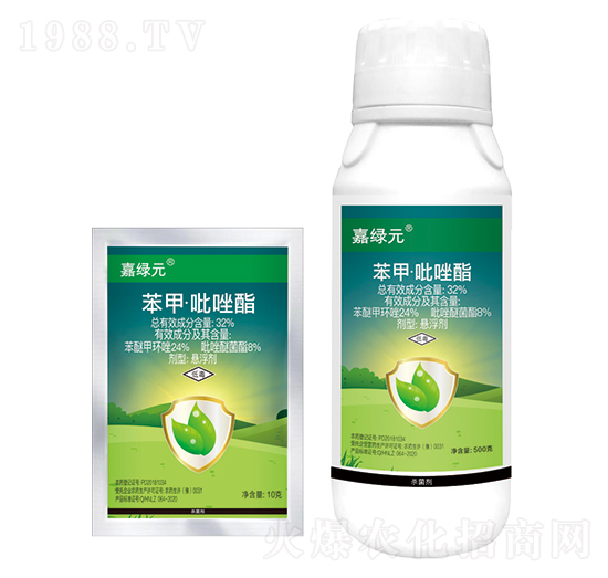 32%苯甲·吡唑酯-嘉綠元