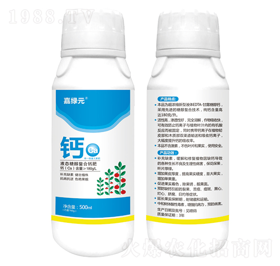 液態(tài)糖醇螯合鈣肥-嘉綠元