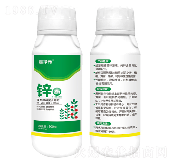 液態(tài)糖醇螯合鋅肥-嘉綠元