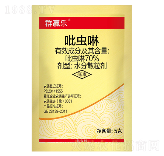 70%吡蟲啉-群贏樂-嘉綠元