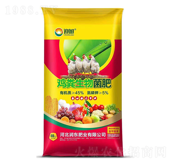 雞糞生物菌肥-迎旭-潤東肥業(yè)