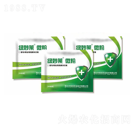 薊馬蚜蟲粉虱解決方案-綠妙萊-民德利華