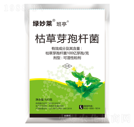 枯草芽孢桿菌-綠妙萊班亭-民德利華