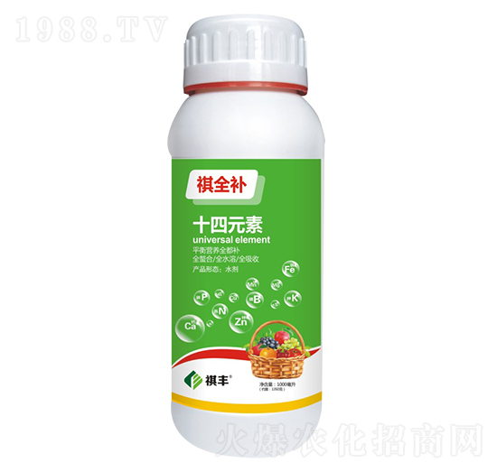 十四元素-祺全補(bǔ)-祺豐農(nóng)業(yè)