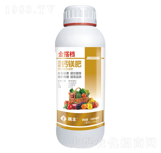 流體鈣鎂肥-金搭檔-祺豐農(nóng)業(yè)