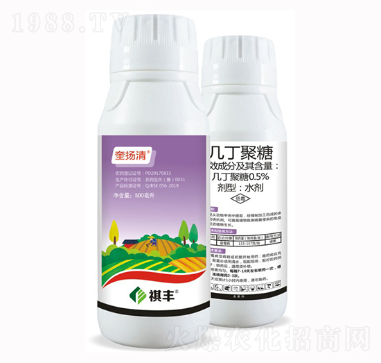 0.5%幾丁聚糖-奎揚清-祺豐農(nóng)業(yè)