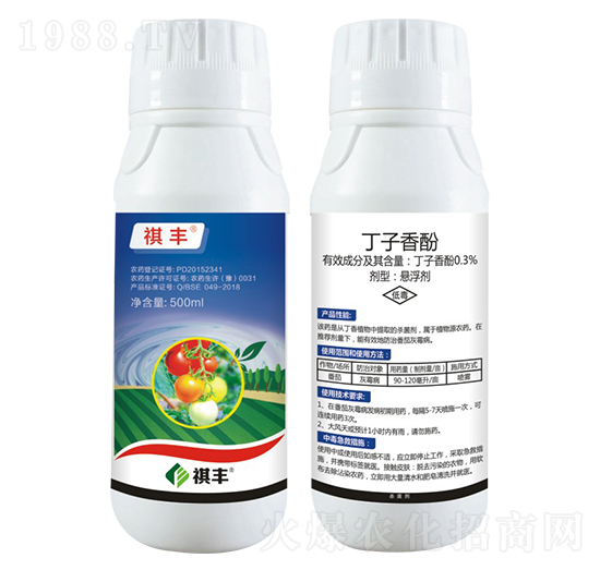 0.3%丁子香酚-祺豐農(nóng)業(yè)