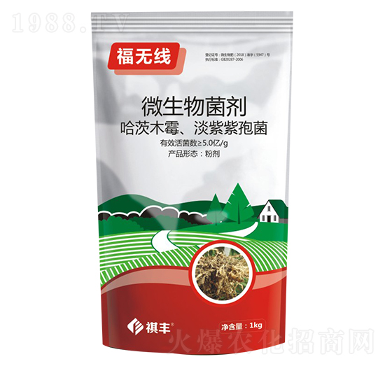 微生物菌劑-福無線-祺豐農(nóng)業(yè)