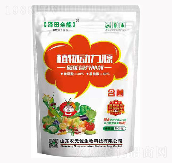 碳能營養(yǎng)沖劑-植物動力源-農無憂生物