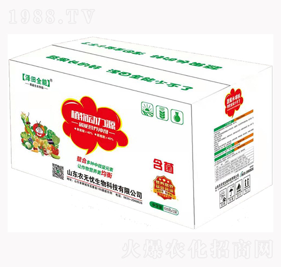 碳能營(yíng)養(yǎng)沖劑（箱）-植物動(dòng)力源-農(nóng)無(wú)憂生物
