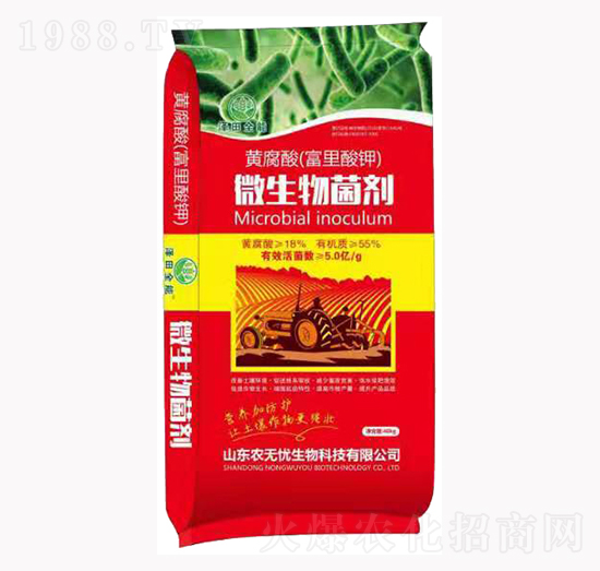 微生物菌劑-澤田全能-農(nóng)無憂生物