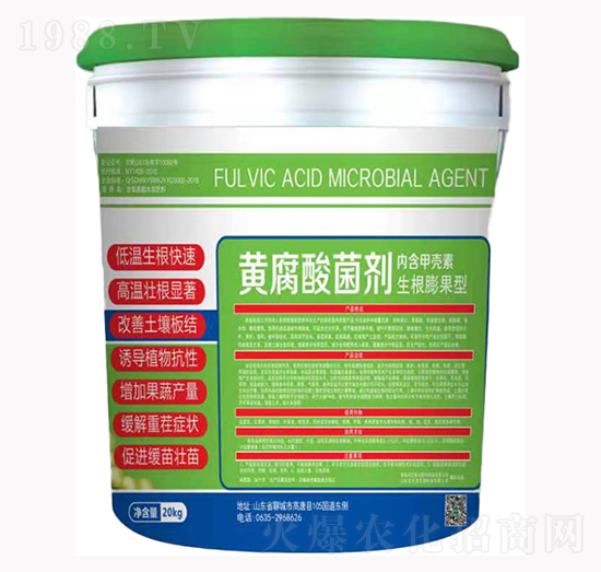 生根膨果型黃腐酸菌劑-農(nóng)無憂生物