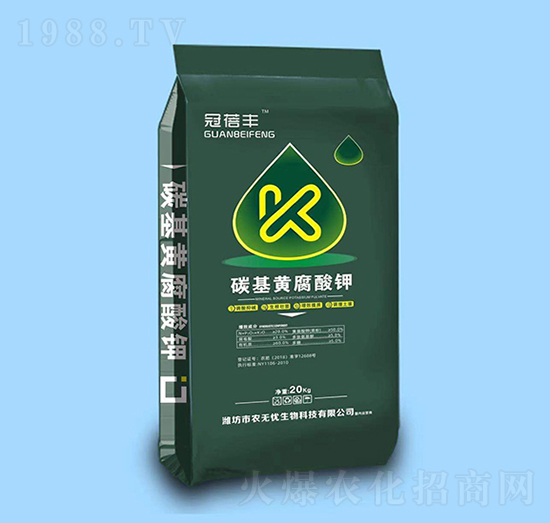 碳基黃腐酸鉀-冠蓓豐-農(nóng)無憂