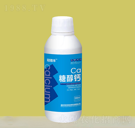 糖醇鈣-冠蓓豐-農(nóng)無憂