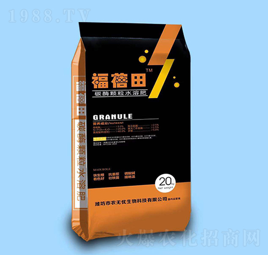碳酶顆粒水溶肥-福蓓田-農無憂
