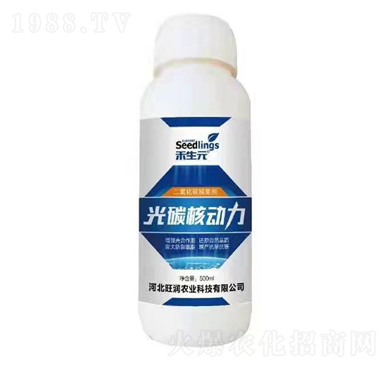 二氧化碳捕集劑-光碳核動力-禾生元-旺潤農(nóng)業(yè)