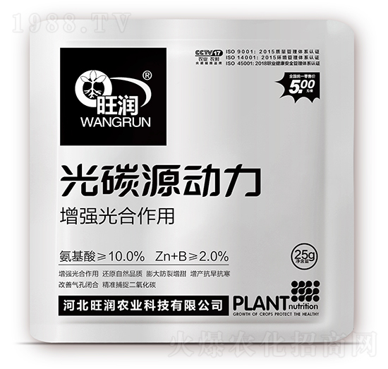 增強光合作用-光碳源動力-旺潤農(nóng)業(yè)