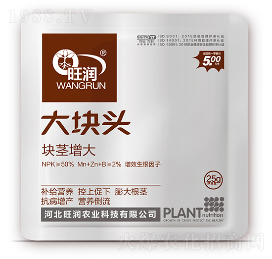 塊莖增大-大塊頭-旺潤農業(yè)