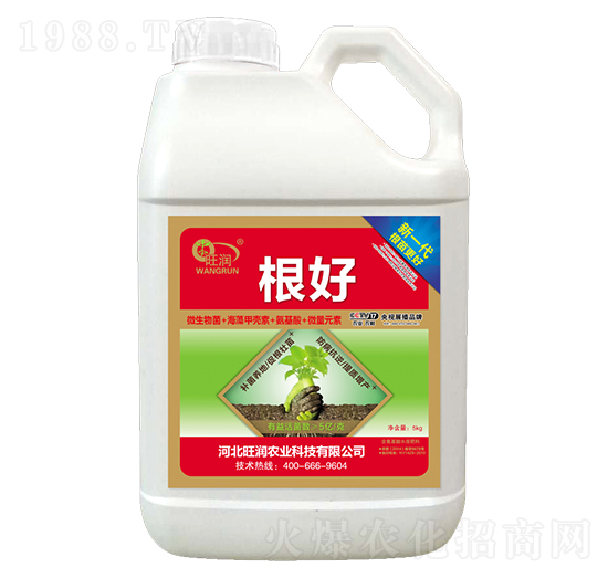 根好-旺潤(rùn)農(nóng)業(yè)