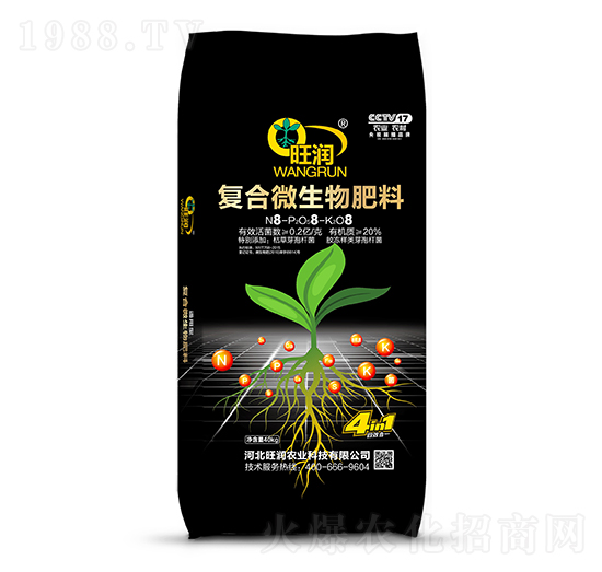 40kg復(fù)合微生物肥料-旺潤農(nóng)業(yè)