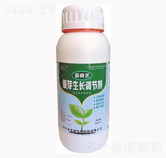 催芽生長調(diào)節(jié)劑-藍(lán)森藝-金至誠