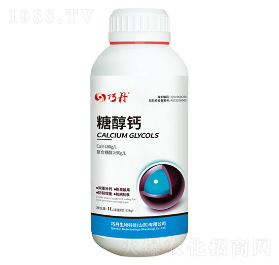 糖醇鈣-巧丹-萬(wàn)瑞谷德