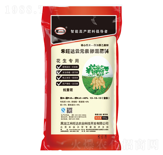 40%花生專用云元素摻混肥料13-15-12-禾旺達