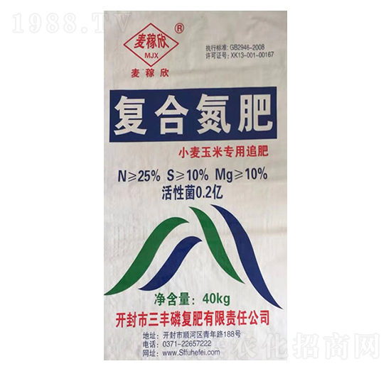 小麥玉米專用追肥-復(fù)合氮肥-三豐磷