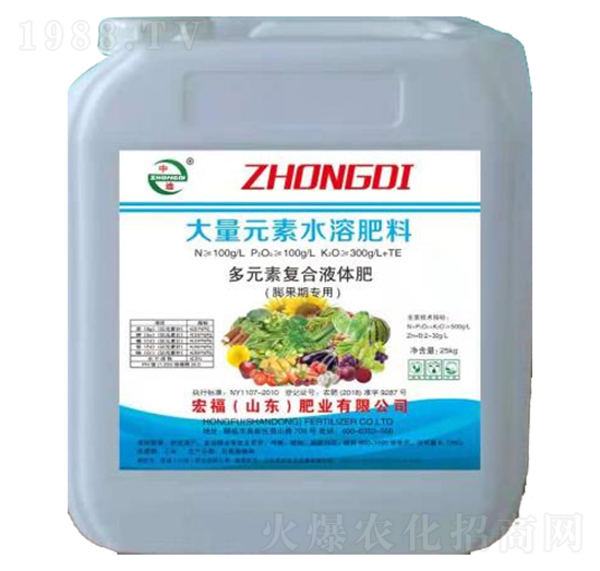 膨果液體肥-宏福