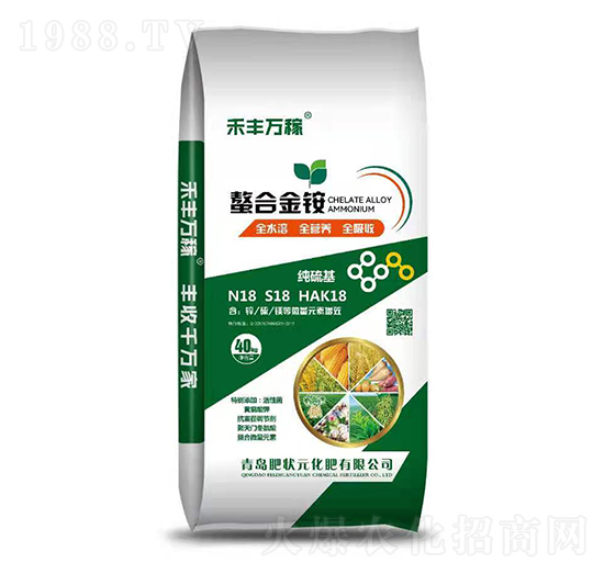 螯合金銨-禾豐萬(wàn)稼-肥狀元