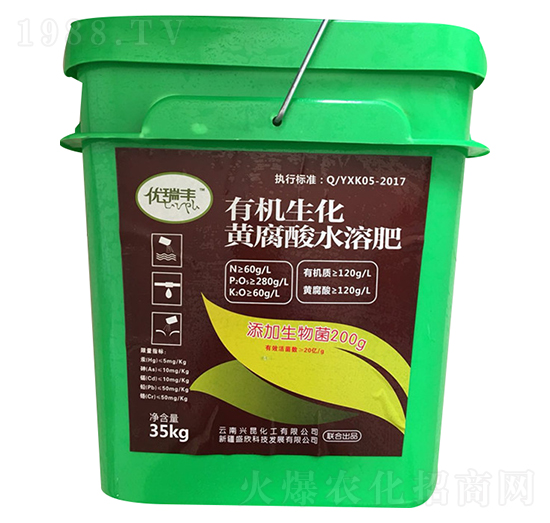 有機(jī)生化黃腐酸水溶肥-優(yōu)瑞豐-興昆化工