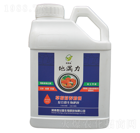 復(fù)合微生物肥料（草莓營養(yǎng)套餐）-地滿力-春谷盈生物