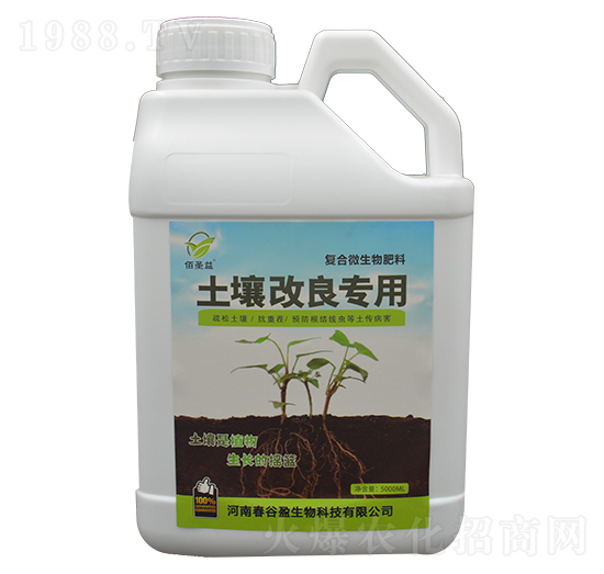 土壤改良專用復合微生物菌劑-佰圣益-春谷盈生物