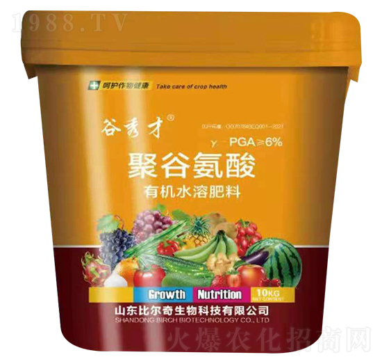 聚谷氨酸有機(jī)水溶肥料-谷秀才-比爾奇