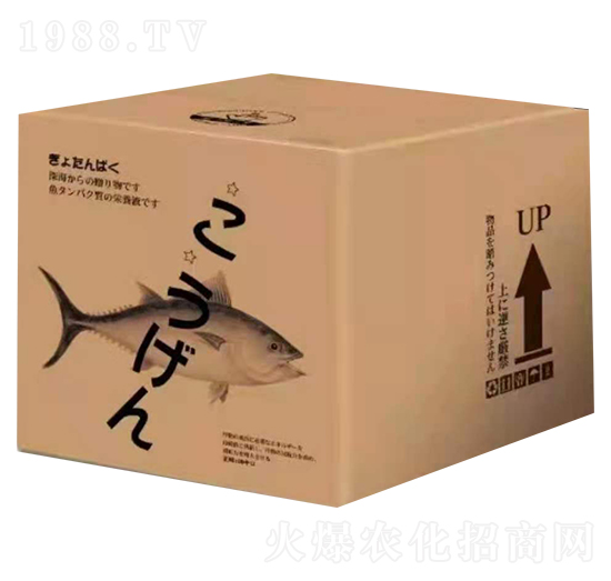 酶解魚蛋白-比爾奇