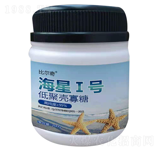 低聚殼寡糖-海星I號(hào)-比爾奇