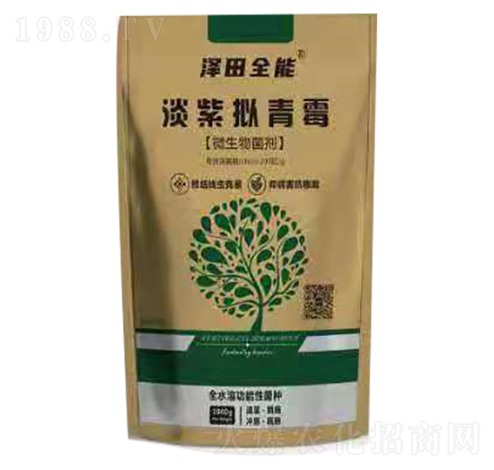 淡紫擬青霉-澤田全能-農(nóng)無憂生物