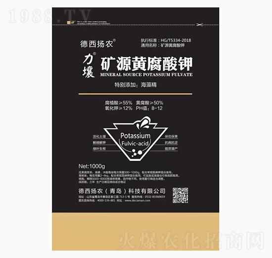 礦源黃腐酸鉀-力壤-德西揚(yáng)農(nóng)
