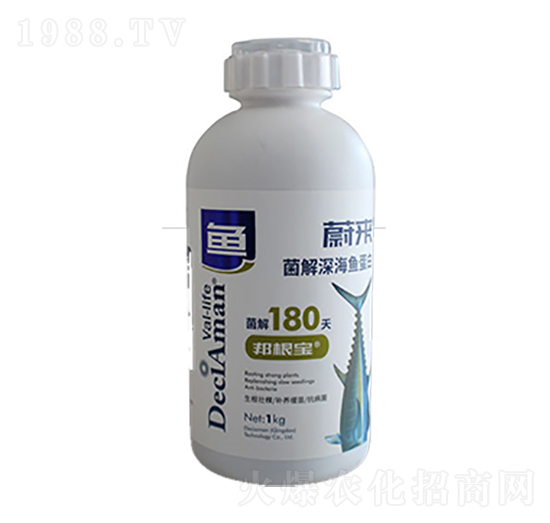 菌解深海魚蛋白-蔚來-德西揚農