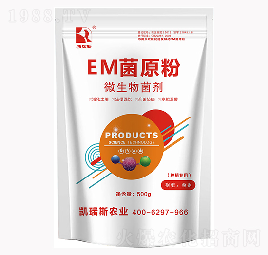 EM��ԭ��-�P��˹