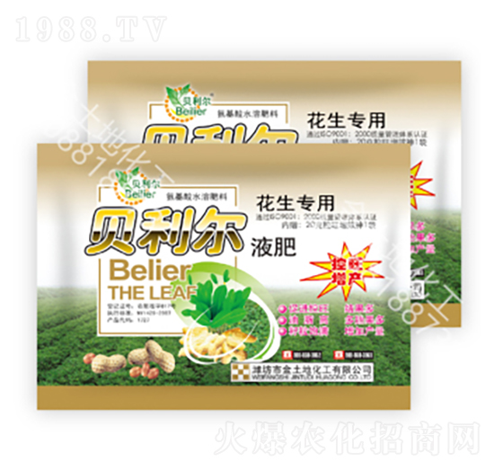花生專用貝利爾液肥-金土地