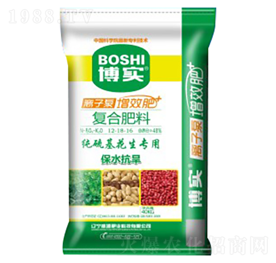 純硫花生專用復(fù)合肥料12-18-16-盛源肥業(yè)