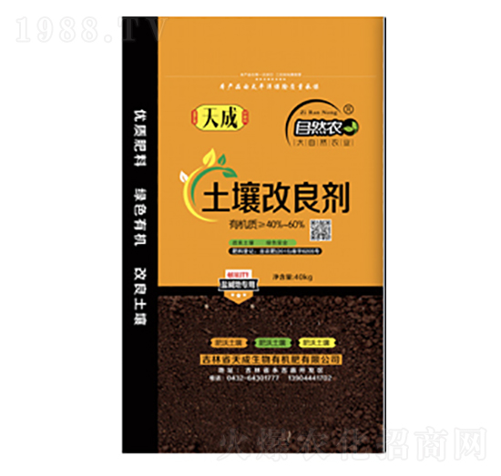 土壤改良劑-天成生物