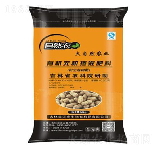 花生專用有機(jī)無機(jī)摻混肥料12-17-16-天成生物