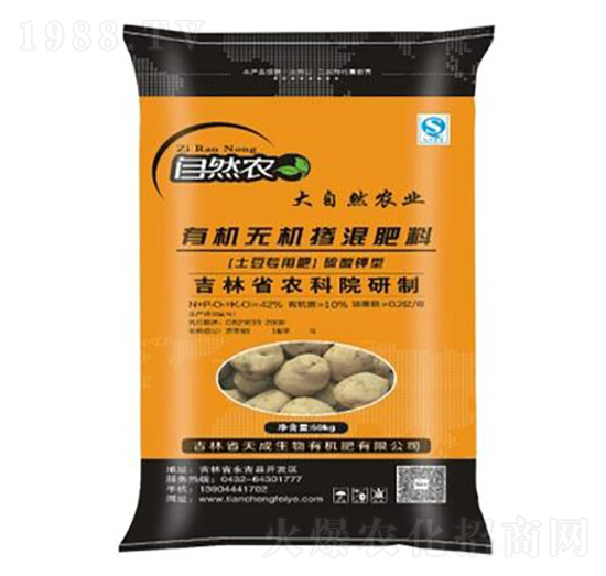 馬鈴薯專用有機(jī)無機(jī)摻混肥料10-10-20-天成生物