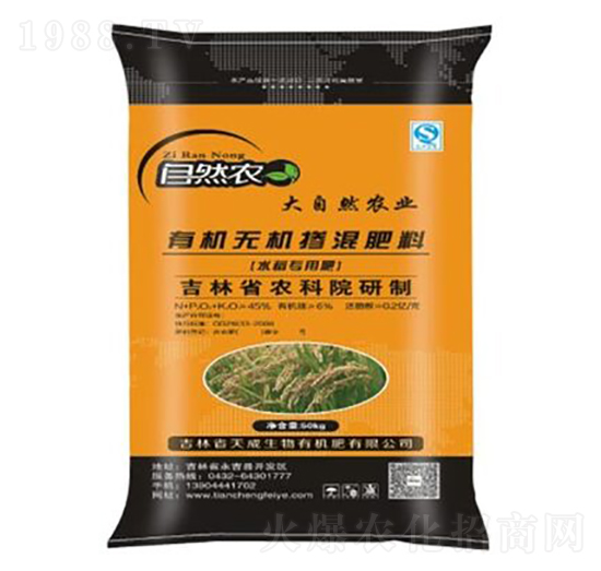 水稻專用有機(jī)無機(jī)摻混肥料20-13-15-天成生物