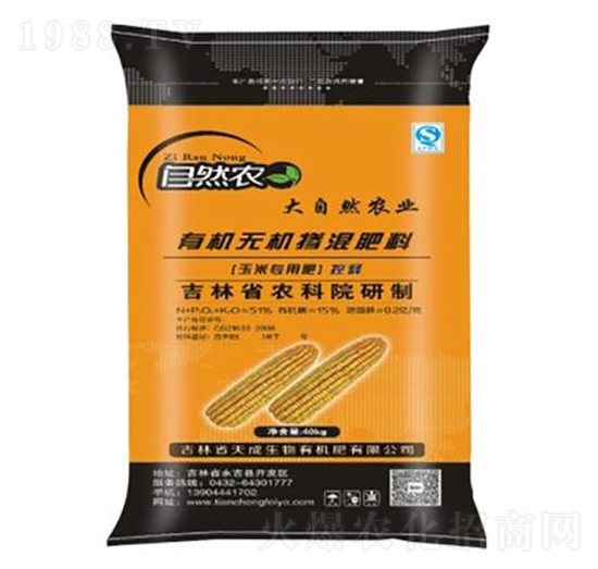 玉米專(zhuān)用（控釋?zhuān)┯袡C(jī)無(wú)機(jī)摻混肥料20-6-9-天成生物