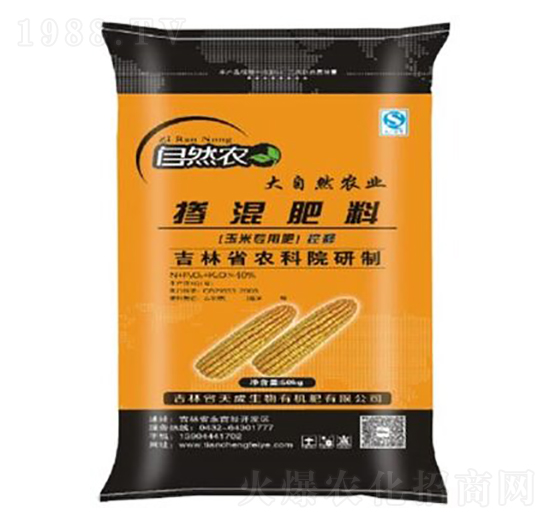 玉米專用（控釋）有機無機摻混肥料10-13-17-天成生物