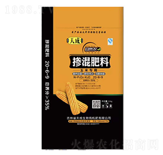 玉米專用摻混肥料20-6-9-天成生物